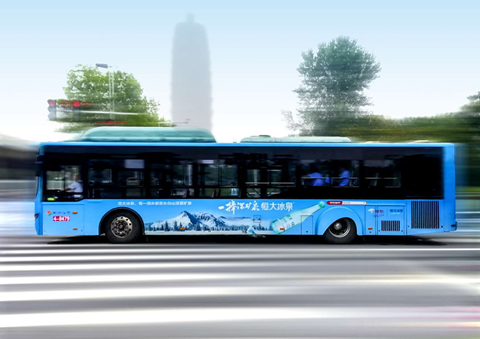 恒大冰泉鄭州公交車體廣告-1.jpg